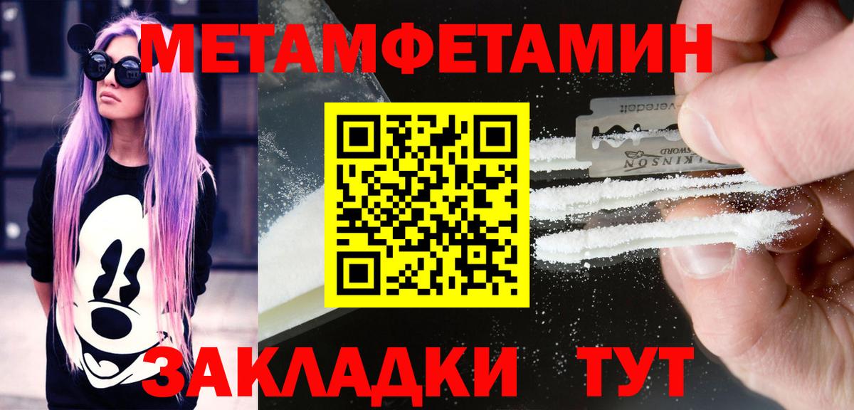 Amphetamine VHQ Серпухов