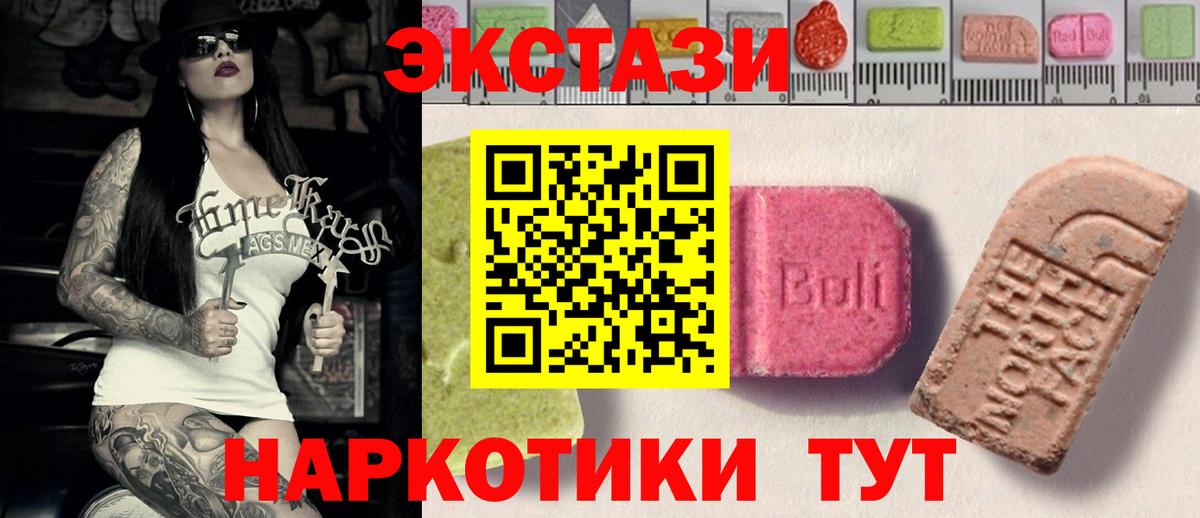 маркетплейс наркотические препараты  Экстази  Серпухов  Вход с VPN  Ecstasy louis Vuitton 
