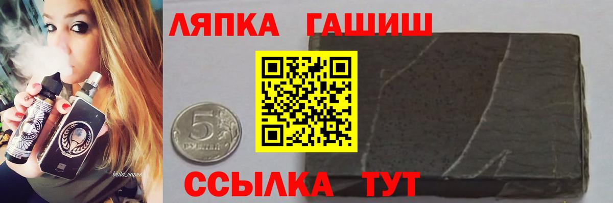 Гашиш Cannabis  Вход с VPN  ГАШИШ Cannabis  Серпухов 