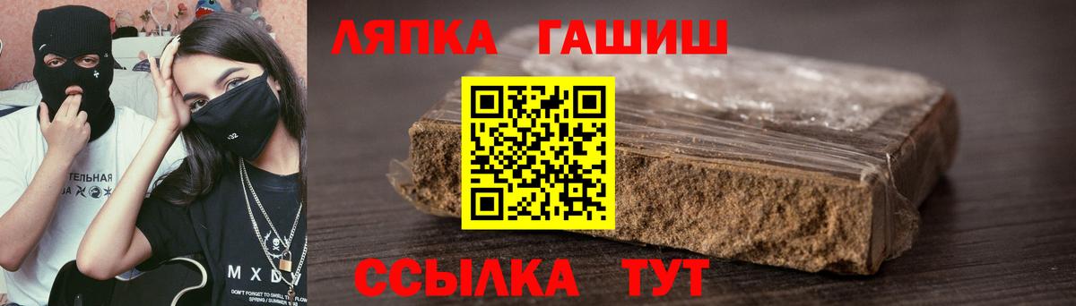 ГАШ AMNESIA HAZE Серпухов