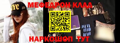 прущий лед Бузулук