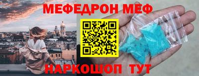 mdpv Бугуруслан
