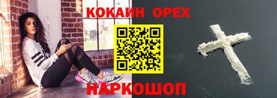 прущий лед Бузулук