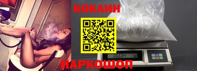 прущий лед Бузулук
