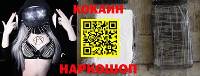 прущий лед Бузулук
