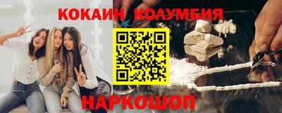 прущий лед Бузулук