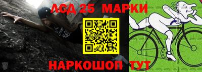 прущий лед Бузулук