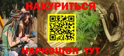 прущий лед Бузулук