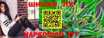 бутик Обнинск