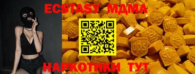 прущий лед Бузулук