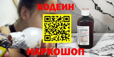 прущий лед Бузулук