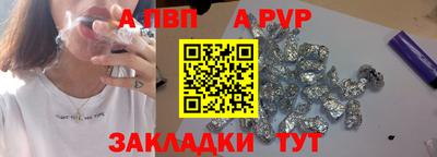 mdpv Бугуруслан