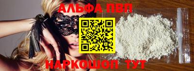 прущий лед Бузулук