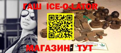 альфа пвп Будённовск