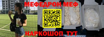 mdpv Бугуруслан