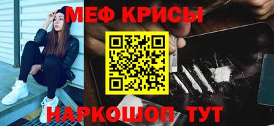 прущий лед Бузулук