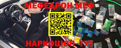 mdpv Бугуруслан