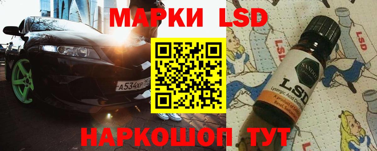 Лсд 25 экстази кислота  Вход с VPN  Серпухов 