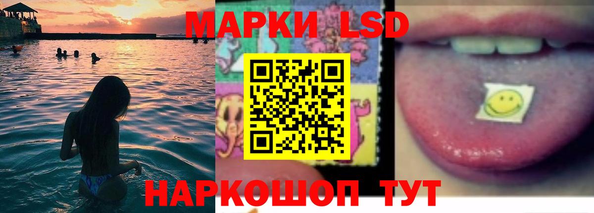 Лсд 25 экстази ecstasy Серпухов