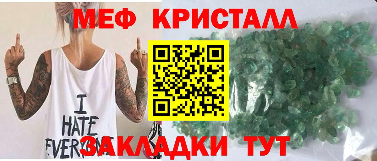 МЕФ мяу мяу  купить закладку  Серпухов  МЯУ-МЯУ  МЕФ мяу мяу  Вход с VPN 