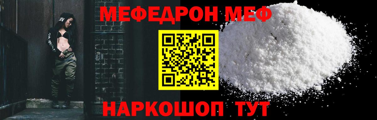 Каннабис  А ПВП СК   Меф кристаллы  ТГК  НБОМе  Мефедрон  Метамфетамин  Серпухов  Вход с VPN  LSD-25 
