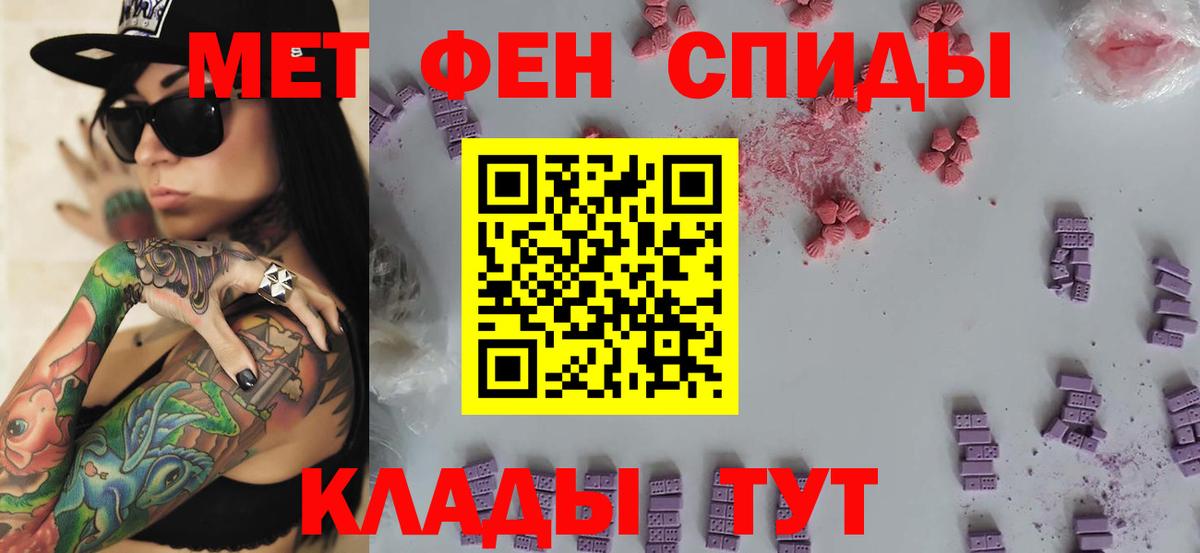 МЕТАМФЕТАМИН витя  Вход с VPN  МЕТАМФЕТАМИН витя  Серпухов 