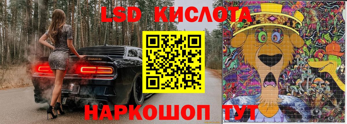 Серпухов  Марки NBOMe 1500мкг  Вход с VPN 