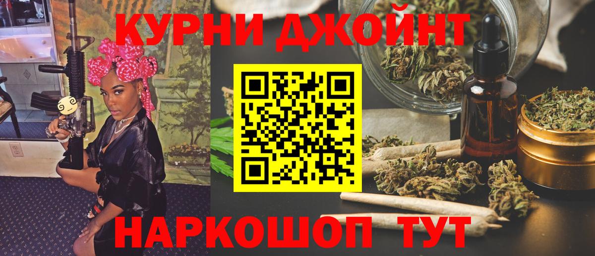 Шишки марихуана MAZAR  Канабис White Widow  Вход с VPN  Серпухов 